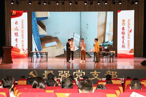 12杭州国际服务工程学院（信息科学与工程学院）计算机与金融服务系学生第一党支部风采展示_副本