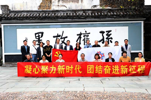 红色学习活动 红色学习活动